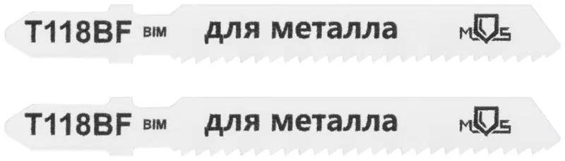 Полотно для эл. лобзика T118BF по металлу Bimetal 75мм (уп.2шт) MOS 40822М