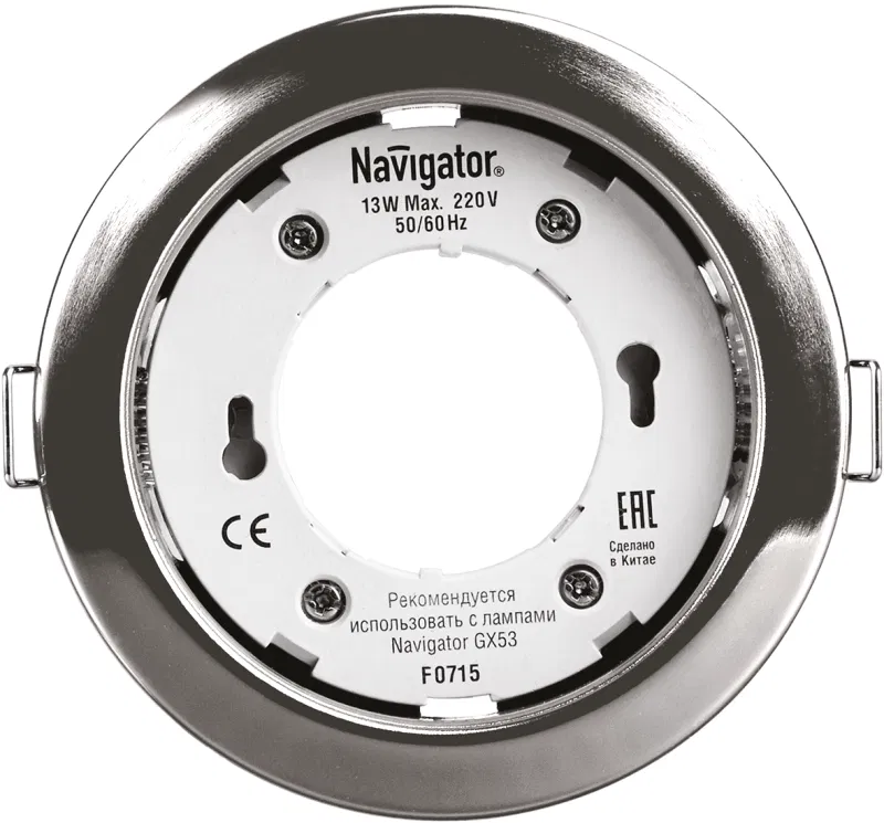 点光源灯具 14 141 NGX-R1-003-GX53-PACK10 铬色 Navigator 14141