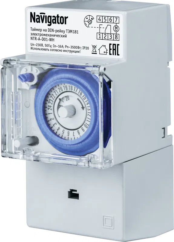 DIN导轨式电磁定时器 61 560 NTR-A-D01-GR Navigator 61560