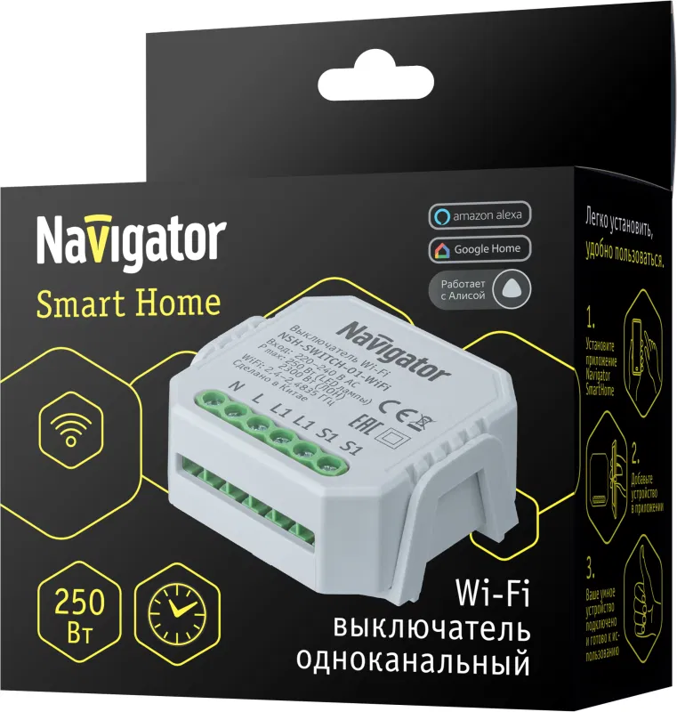 Переключатель одноканальный 82 632 Smart Home NSH-SWITCH-01-WiFi с управлением по Wi-Fi NAVIGATOR 82632