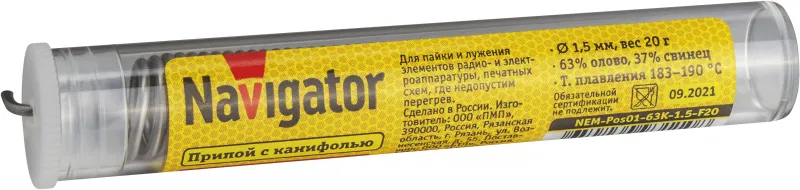 Solder 93 110 NEM-Pos01-63K-1.5-F20 (POS-63; rod; 1.5mm; 20 g) Navigator 93110