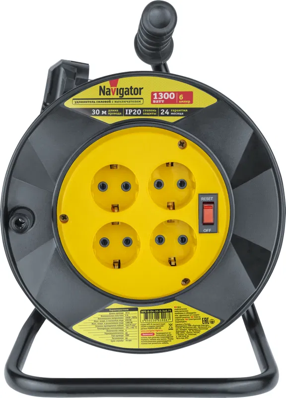 Extension cord on reel 4x30m with grounding 93 906 NPE-R-04-30-E-3x0.75 NAVIGATOR 93906