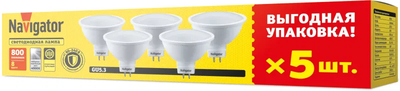 LED lamp 95 325 NLL-MR16-8-230-4K-GU5.3-PACK5 NAVIGATOR 95325