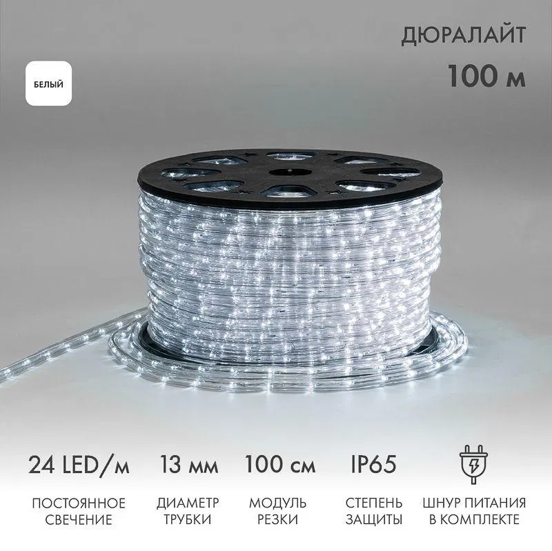 Шнур светодиодный Дюралайт фиксинг 2Вт 24LED/м Эконом бел. (уп.100м) Neon-Night 121-125-4