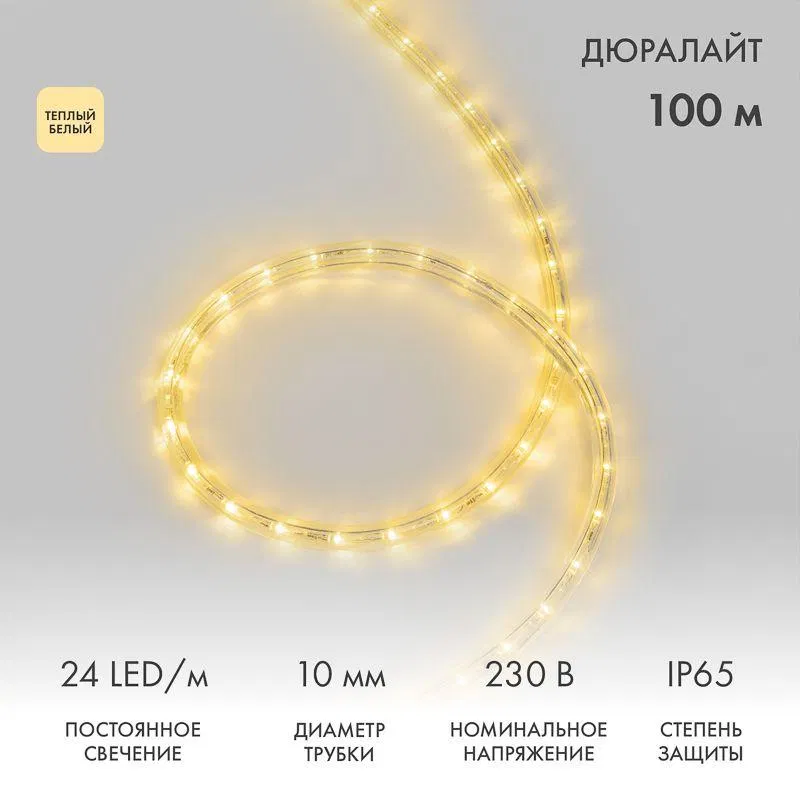 Duralight fixing LED cord 2W 10mm 24LED/m warm white (pkg.100m) Neon-Night 121-126-3