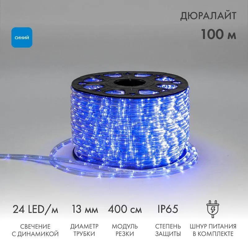 Neon-Night 121-323-4 追逐型 LED 灯带 3W 24LED/m 同色 (100m 装)