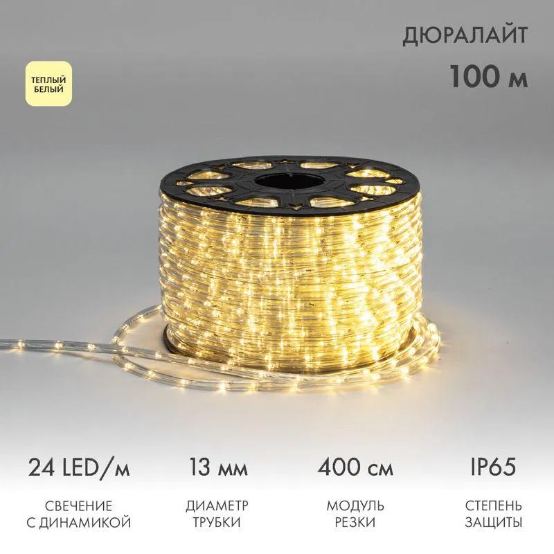 LED chasing cord Duralight 3W 24LED/m warm white (pkg. 100m) Neon-Night 121-326-4