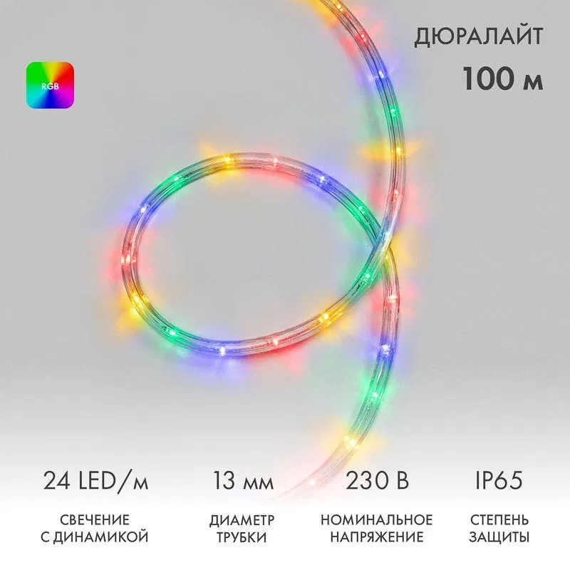 LED cord Duralight chasing 3W 24LED/m multicolor RYGB (pkg.100m) Neon-Night 121-329-4
