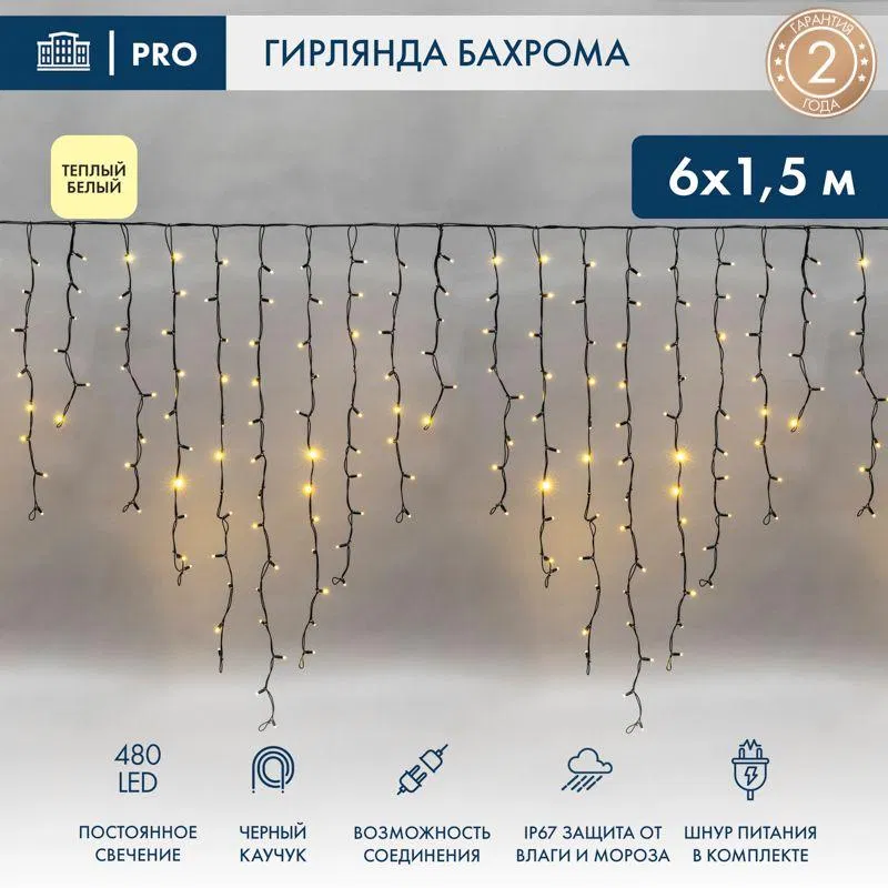 LED garland "Icicle" 6x1.5m 480LED warm white 33W 230V IP67 rubber cable black Neon-Night 255-296