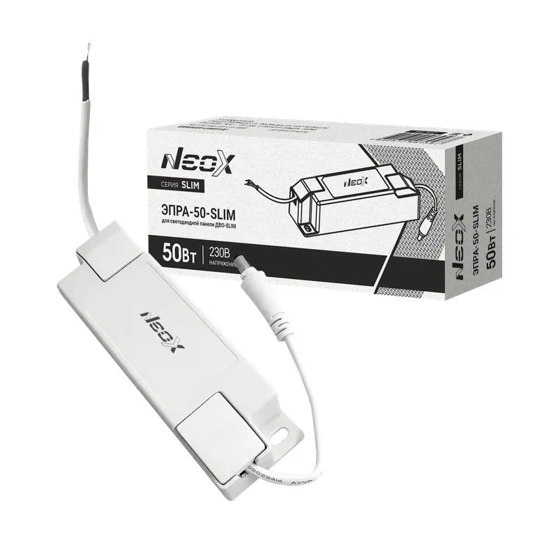 电子镇流器 ЭПРА-50-SLIM 50Вт 用于 ДВО-SLIM NEOX 4690612064567