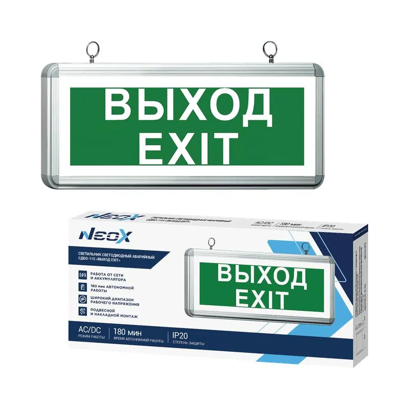 LED luminaire SDBO-115 "EXIT EXIT" 3h NI-CD AC/DC emergency single-sided NEOX 4690612065946