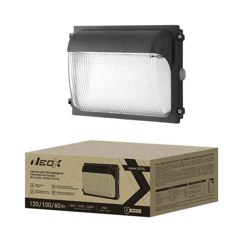 WLS-LEVEL LED 灯具 WLS-LEVEL 120PA3-S-PC-BL 120/100/60W IP65 100-277V 145lm/W 3CCT 室外壁挂 5年 NEOX 4690612066479