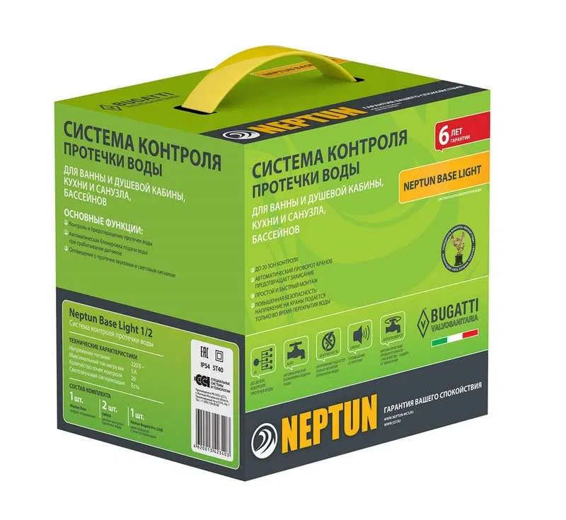 Water leak detection kit Base Light 1/2 Neptun 100035511900