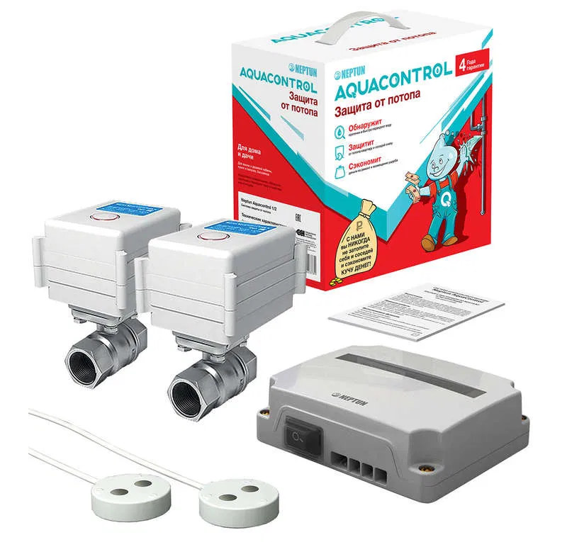 Система защиты от протечки AquaControl 1/2 Neptun 100037060700