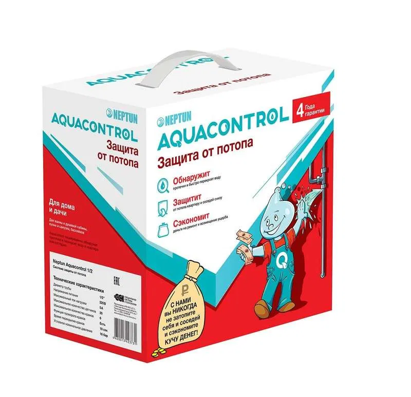 Aquacontrol 3/4 Leak Protection System Neptun 100037060800