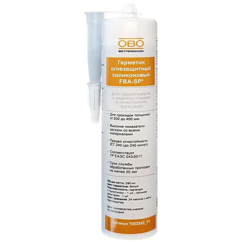 Герметик огнезащитный силиконовый FBA-SP OBO 7202322_V1 OBO Bettermann