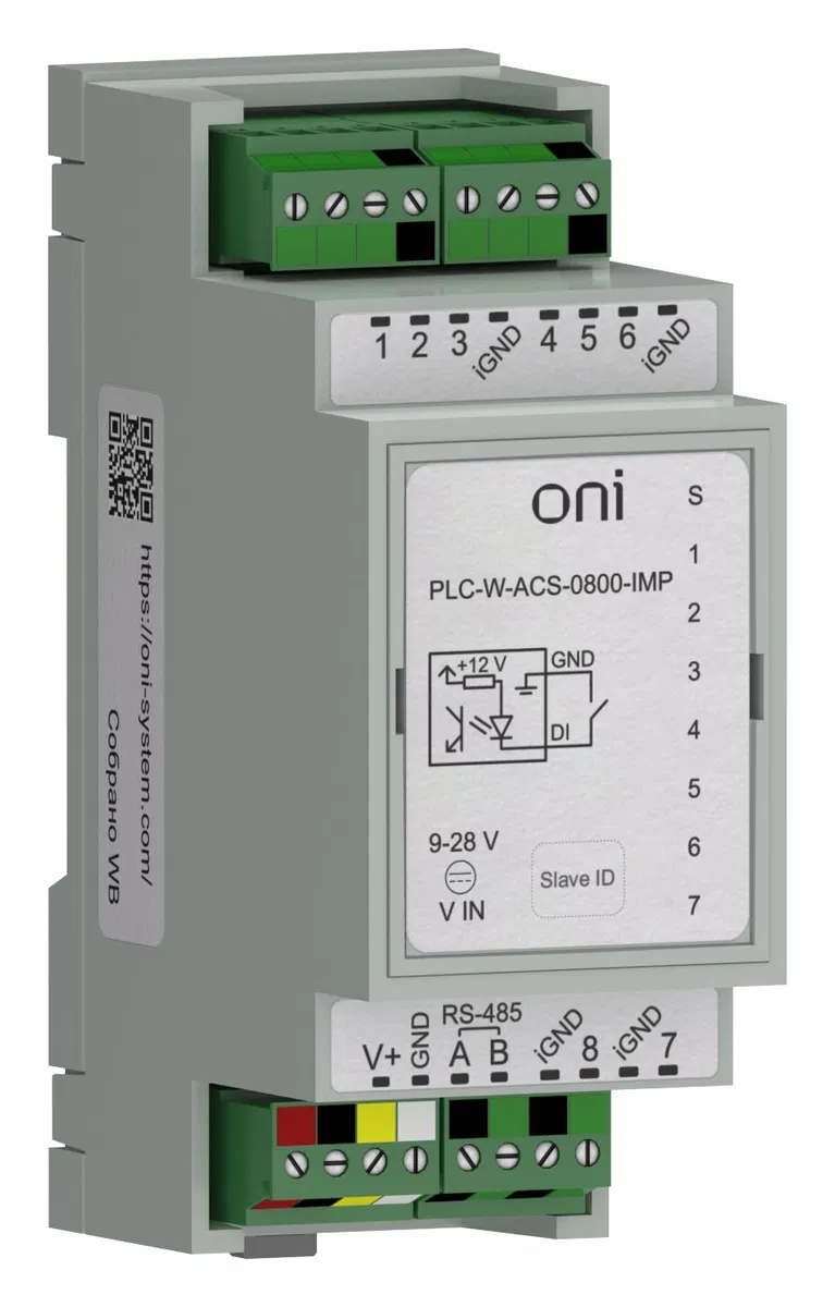 PLC W. Modbus RTU 输入/输出扩展模块 8 DI ONI PLC-W-ACS-0800-IMP