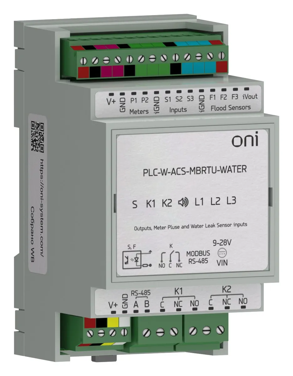 ПЛК W. Модуль учета водопотребления и контроля протечек Modbus RTU