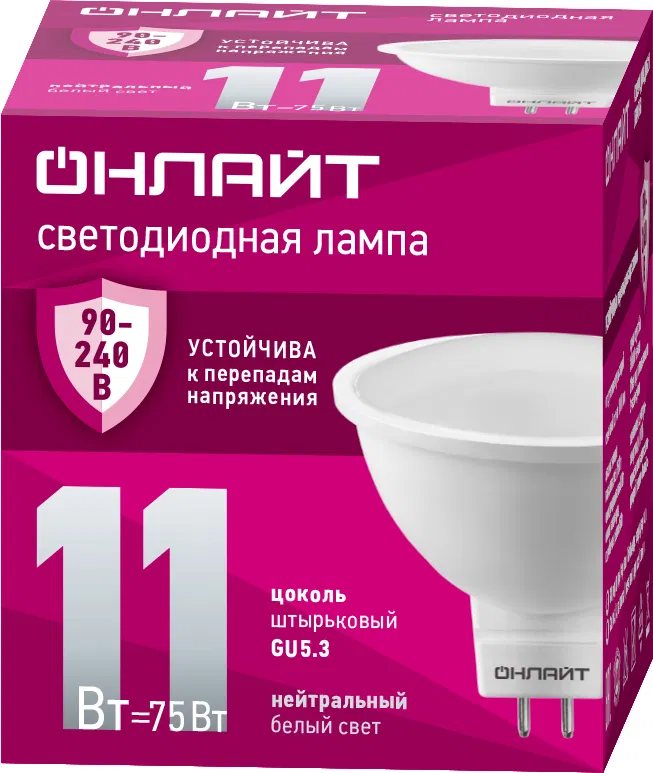 Лампа светодиодная 90 433 OLL-MR16-11-230-4K-GU5.3 11Вт 4000К GU5.3 90-240В PRO ОНЛАЙТ 90433