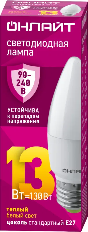 Лампа светодиодная 90 540 OLL-C37-13-230-2.7К-E27-FR 13Вт свеча 2700К E27 90-240В PRO ОНЛАЙТ 90540