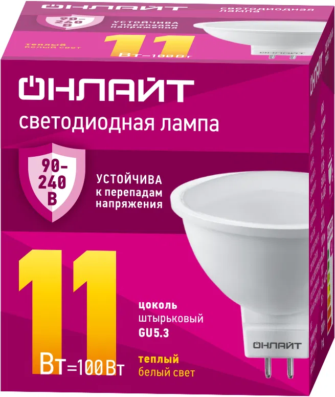 Лампа светодиодная 90 549 OLL-MR16-11-230-3К-GU5.3 11Вт 3000К GU5.3 90-240В PRO ОНЛАЙТ 90549