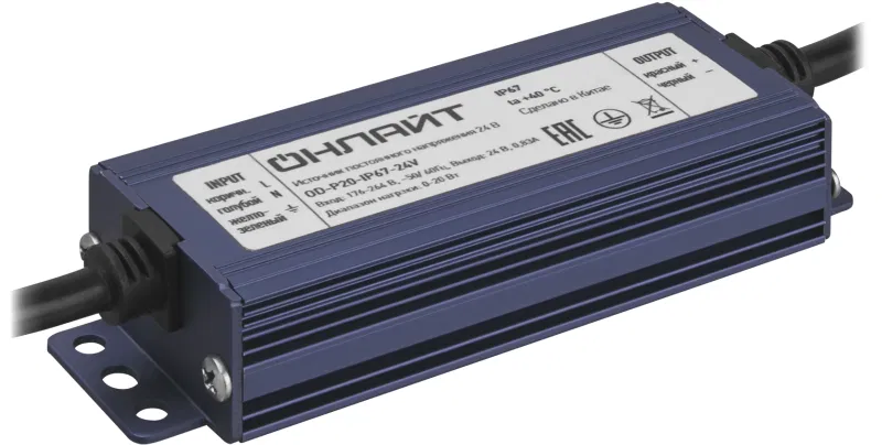 Драйвер для светодиодной ленты 90 647 OD-P20-IP67-24V ОНЛАЙТ 90647