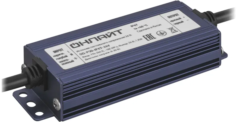 Драйвер для светодиодной ленты 90 648 OD-P30-IP67-24V ОНЛАЙТ 90648