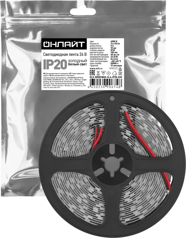 LED strip 90 674 OLS-5050CW60-14.4-IP20-24V (pkg.5m) ONLAIT 90674