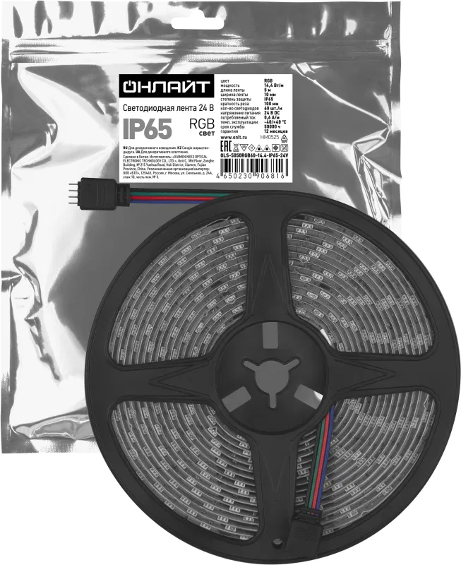 LED strip 90 681 OLS-5050RGB60-14.4-IP65-24V (pkg.5m) ONLINE 90681