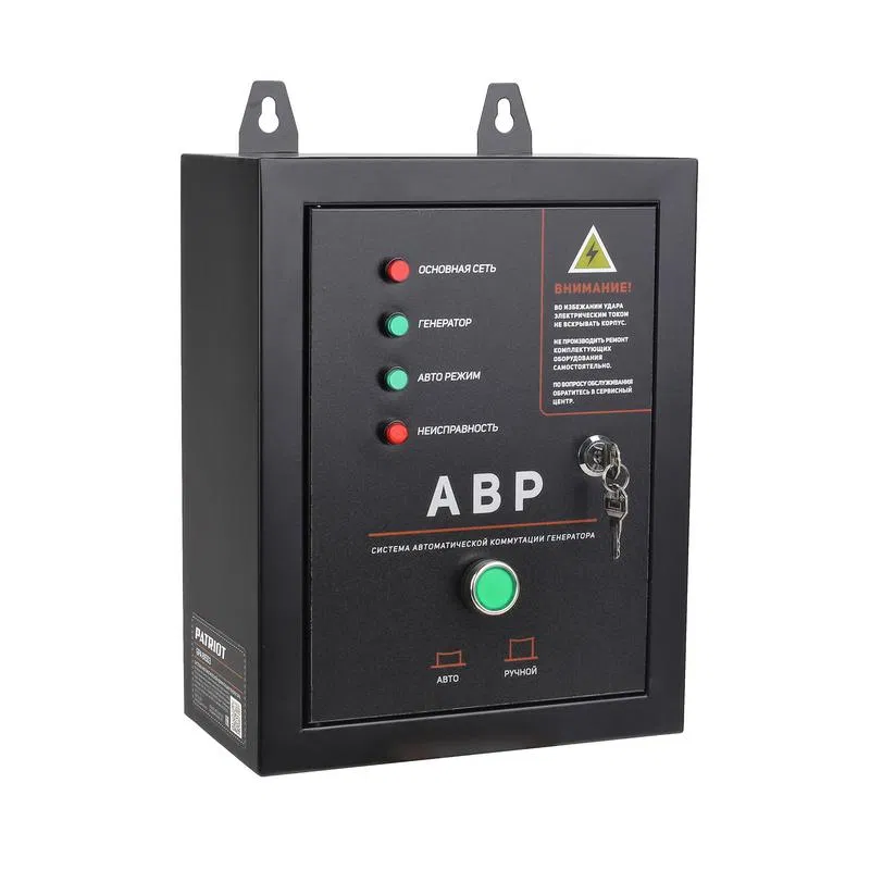 Система автоматической коммутации генератора GPA 815D3 PATRIOT 474032215