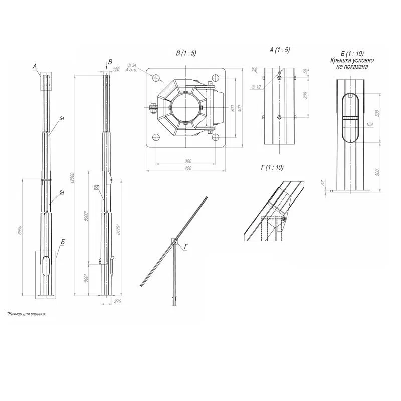 Support OGKs-12.0(2)(K400-300-4x34)-ts Peresvet 00-000337