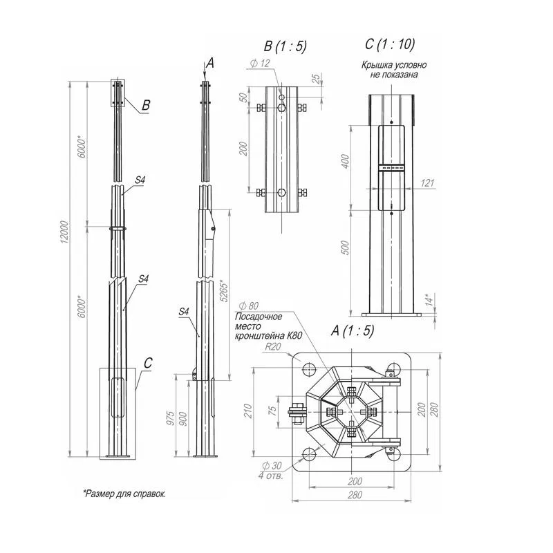 Support OGKs-12.0(K280-200-4x30)-ts Peresvet 00-000352