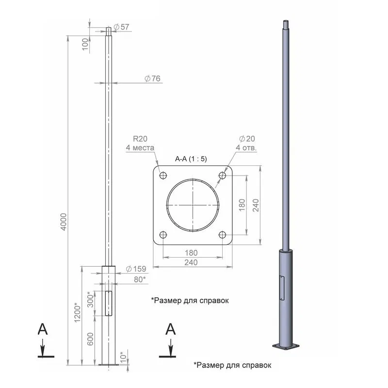 Support OP2f-4.0-159/76/t57-(K240-180-4x20)-ts Peresvet 00-000510