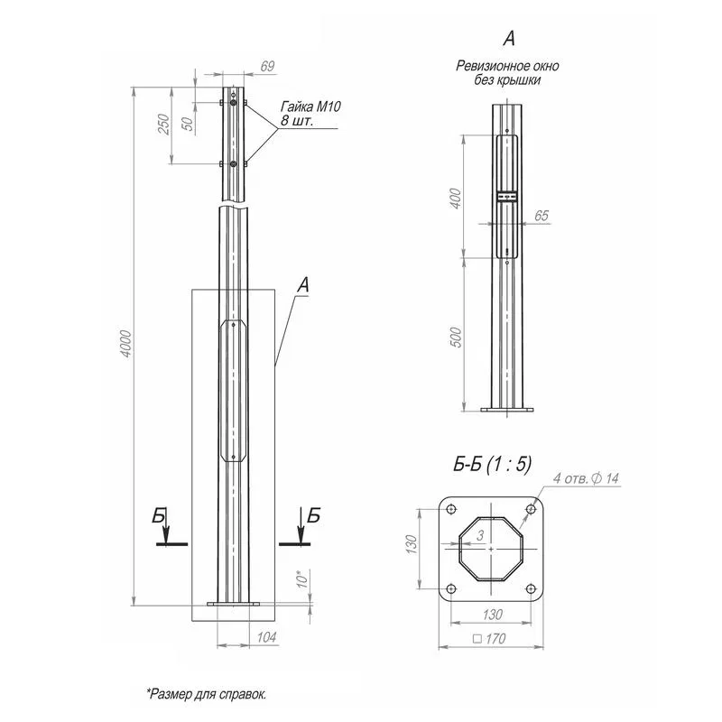 Support OGKf-4.0(K170-130-4x14)-ts Peresvet B00000168