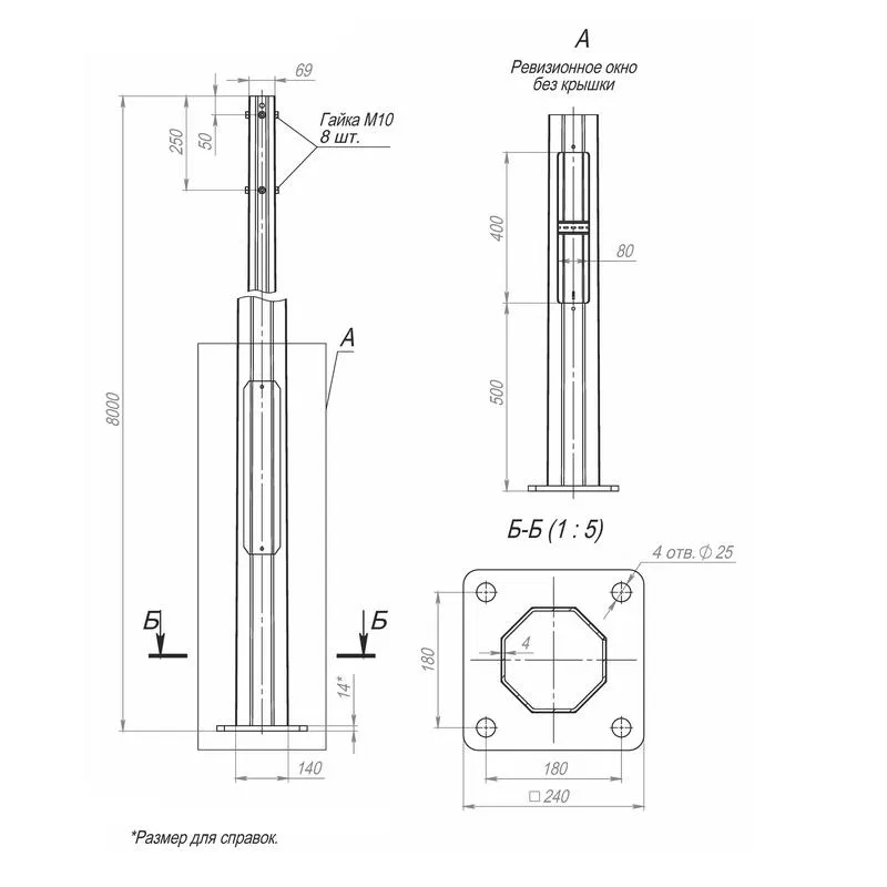 Support OGKf-8.0(K240-180-4x25)-ts Peresvet B00000172