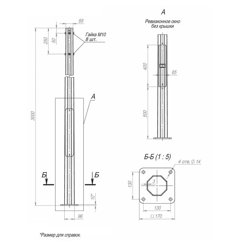 Support OGKf-3.0(K170-130-4x14)-ts Peresvet B00001415