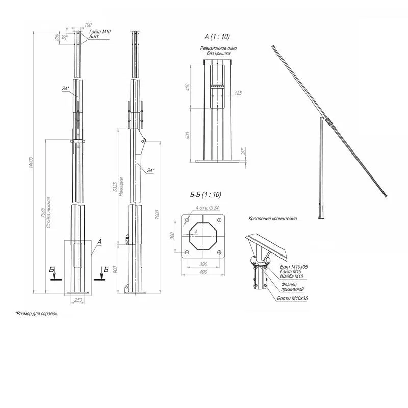Support OGKs-14.0(K400-300-4x34)-ts Peresvet B00007786