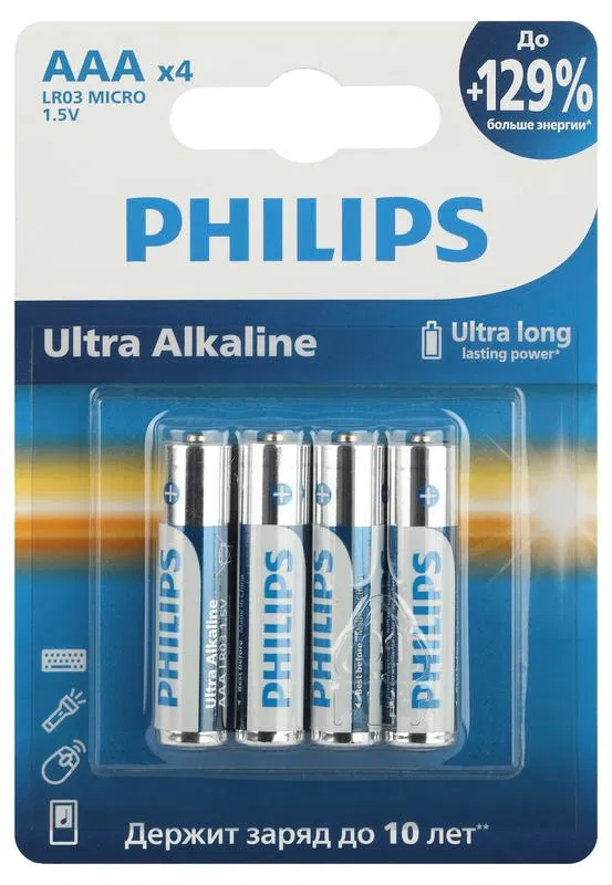 Элемент питания алкалиновый AAA/LR03 1.5В Ultra (уп.4шт) Philips Б0062734 PHILIPS Элементы питания