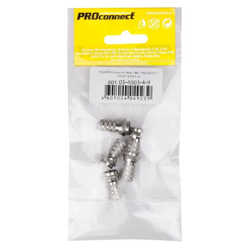 F-Type RG-6 "AB" 连接器 (5个装) PROCONNECT 05-4003-4-9