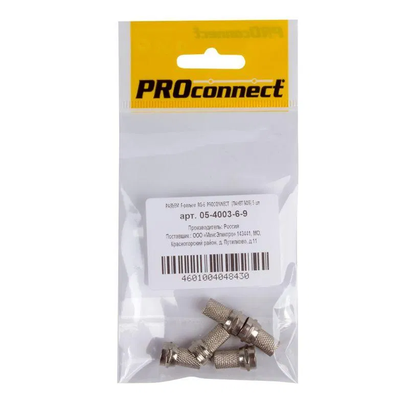 F-Connector RG-6 (pack of 5) PROCONNECT 05-4003-6-9