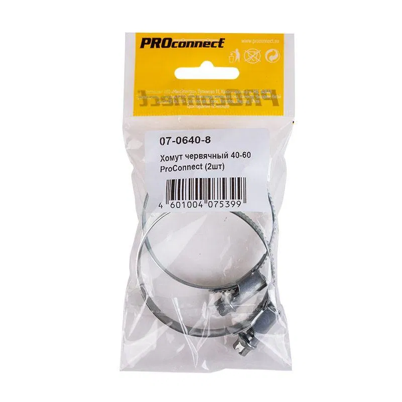 PROCONNECT 07-0640-8 蜗轮式不锈钢卡箍 40-60 (2个装)