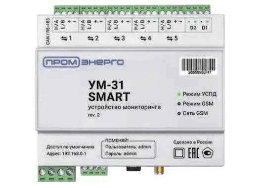 Устройство передачи данных (УСПД) Промэнерго УМ-31 SMART (RS-485)