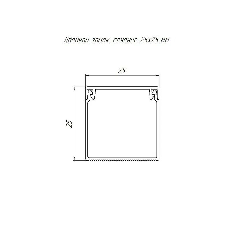 White cable trunking 2nd lock in PE 25x25 mm (32 m/pk) Promrukav