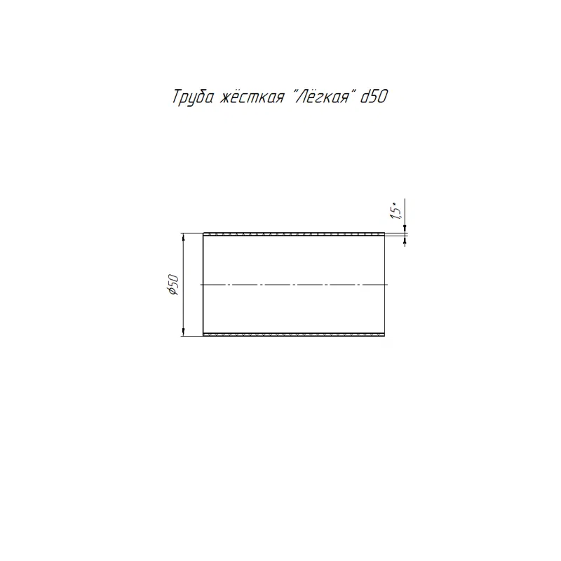 Rigid PVC pipe 2-meter gray d50 mm (20m/pack) Stroitel