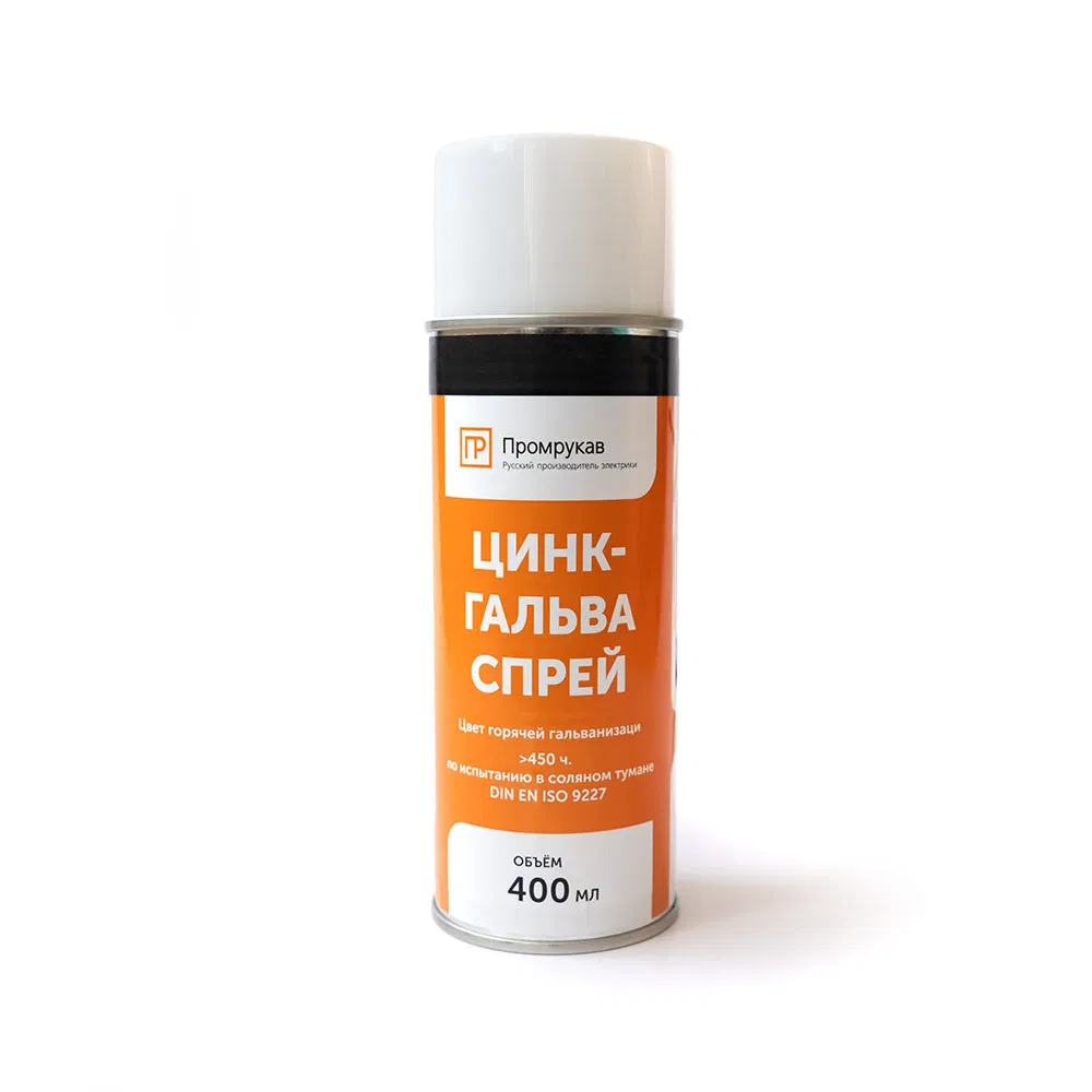 Цинк - Гальва Спрей 400 мл Промрукав PR08.23703