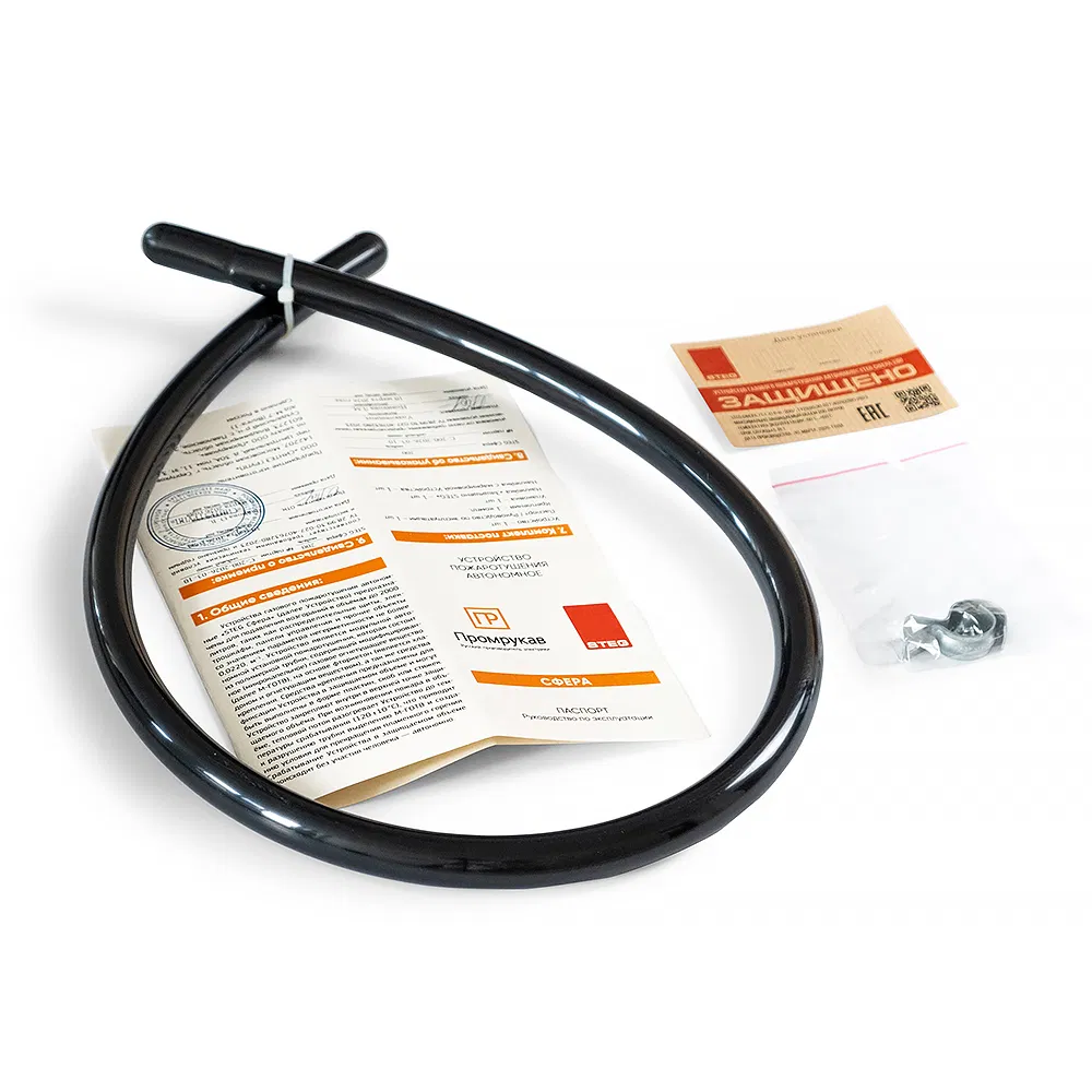 STEG Sphere PR-200 fire protection (1 pc/pkg) Promrukav PR08.38424