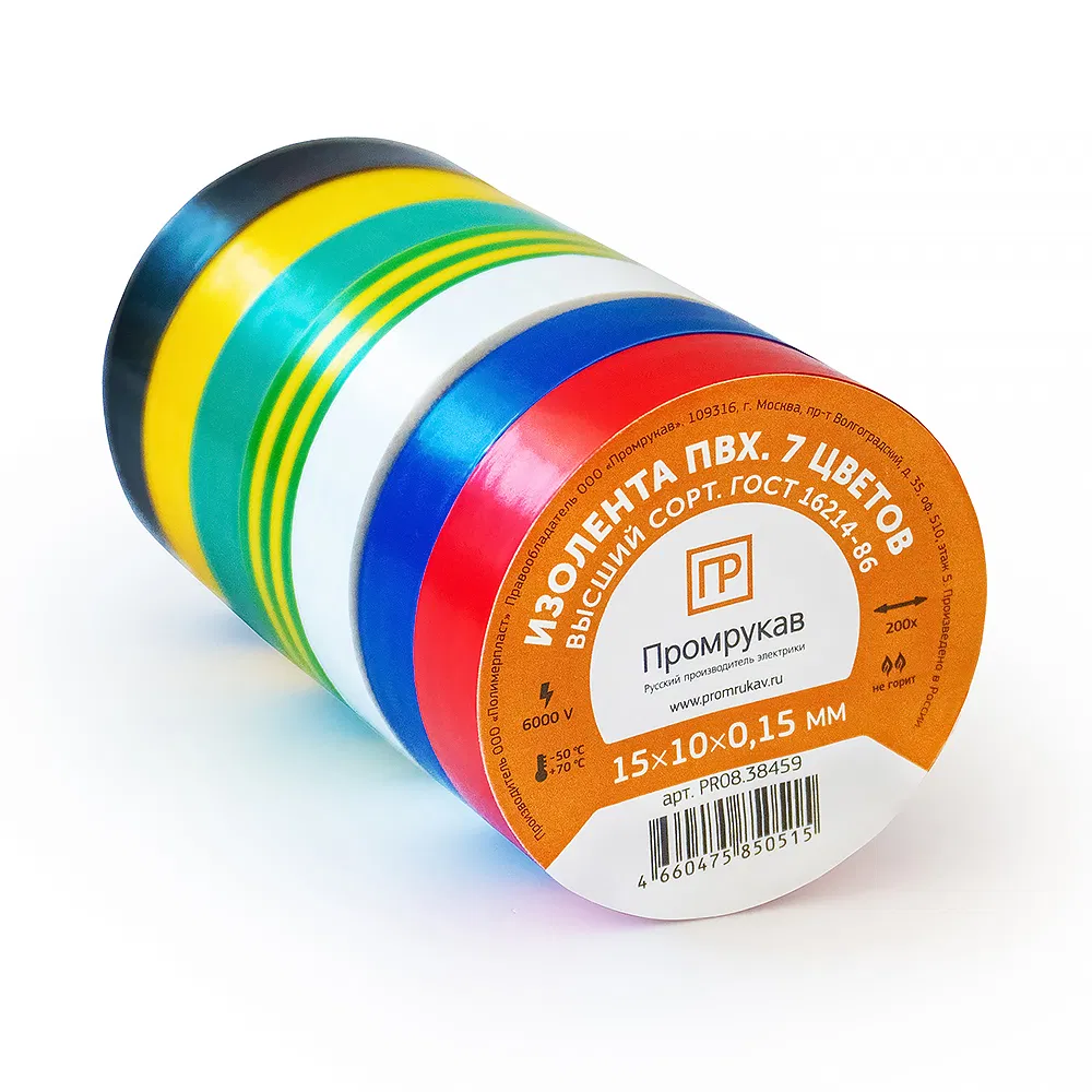 PVC tape (7 colors) 0.15 x 15 mm x 10 m (7 pcs/pack) Promrukav PR08.38459