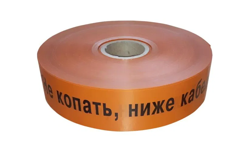 Warning signal tape LSS-40 40mm 250m "Do not dig; cable below!" orange (pkg. 250m) Promrukav PR08.3848