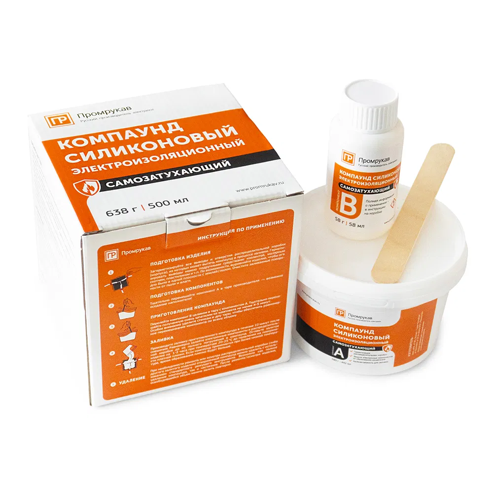 Self-extinguishing silicone electrical insulating compound (638 g/pack) Promrukav PR08.38497