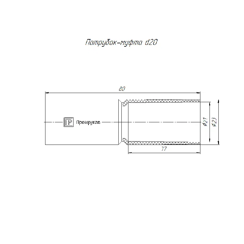 Coupling pipe d20 mm halogen-free (HF) weather-resistant gray (70pcs/840pcs pkg/box) Promrukav